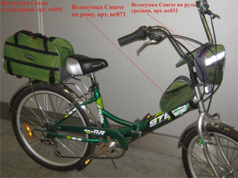 Купить Велосумка на Багажник BC-091